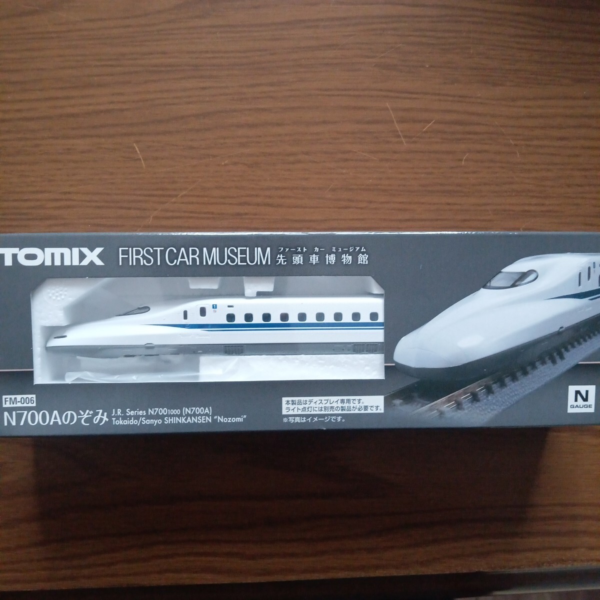 Yahoo!オークション -「tomix 鉄道博物館」の落札相場・落札価格 Yahoo!オークション -「tomix 鉄道博物館」の落札相場・落札価格