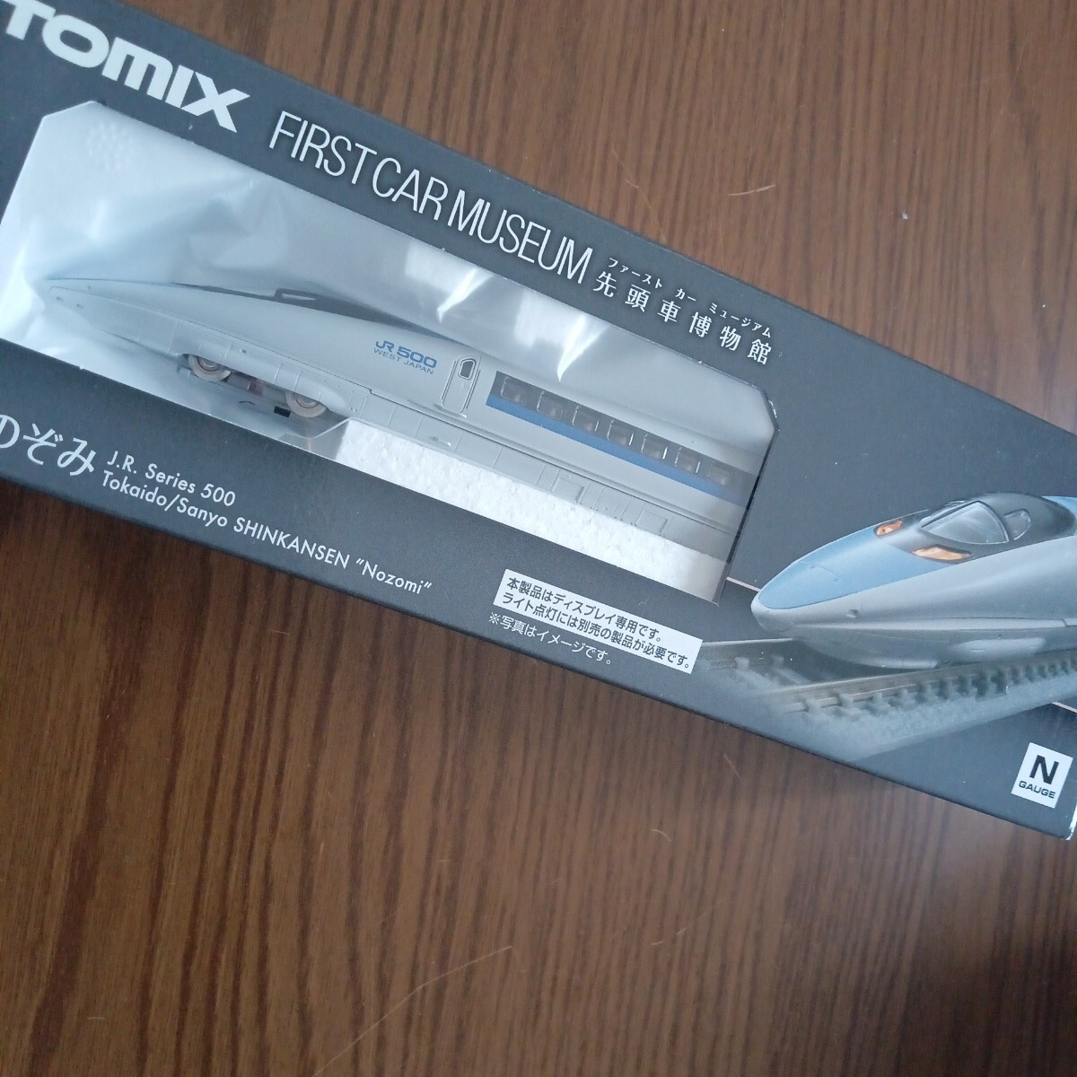 Yahoo!オークション -「tomix 鉄道博物館」の落札相場・落札価格 Yahoo!オークション -「tomix 鉄道博物館」の落札相場・落札価格