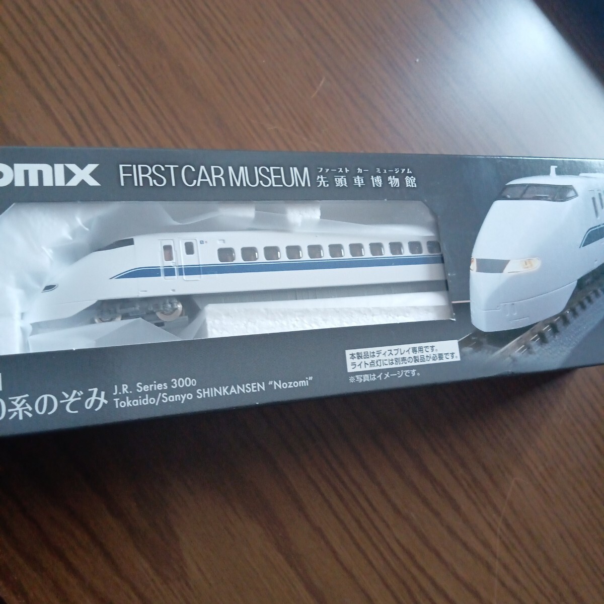 Yahoo!オークション -「tomix 鉄道博物館」の落札相場・落札価格 Yahoo!オークション -「tomix 鉄道博物館」の落札相場・落札価格