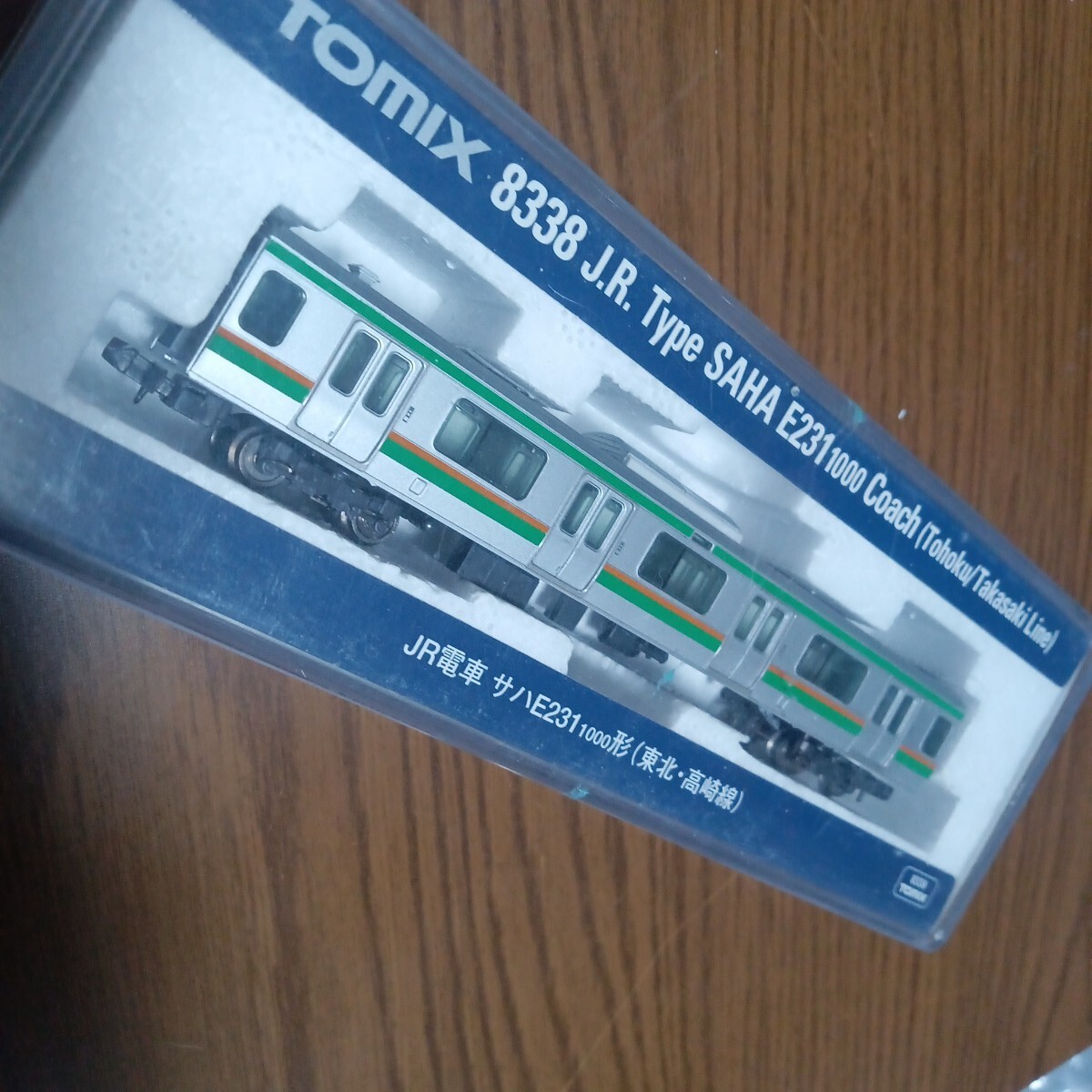 Yahoo!オークション -「e231 高崎線」(鉄道模型) の落札相場 Yahoo!オークション -「e231 高崎線」(鉄道模型) の落札相場