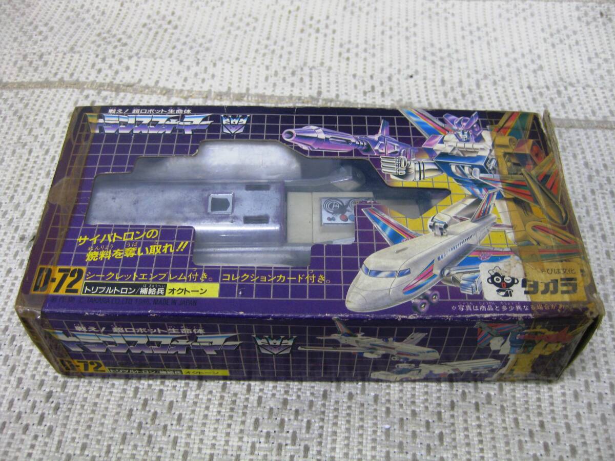 Yahoo!オークション -「オクトーン トランスフォーマー」(G1
