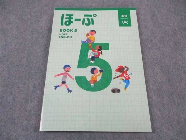 Yahoo!オークション -「ほーぷ」(学習参考書) (学習、教育)の Yahoo!オークション -「ほーぷ」(学習参考書) (学習、教育)の