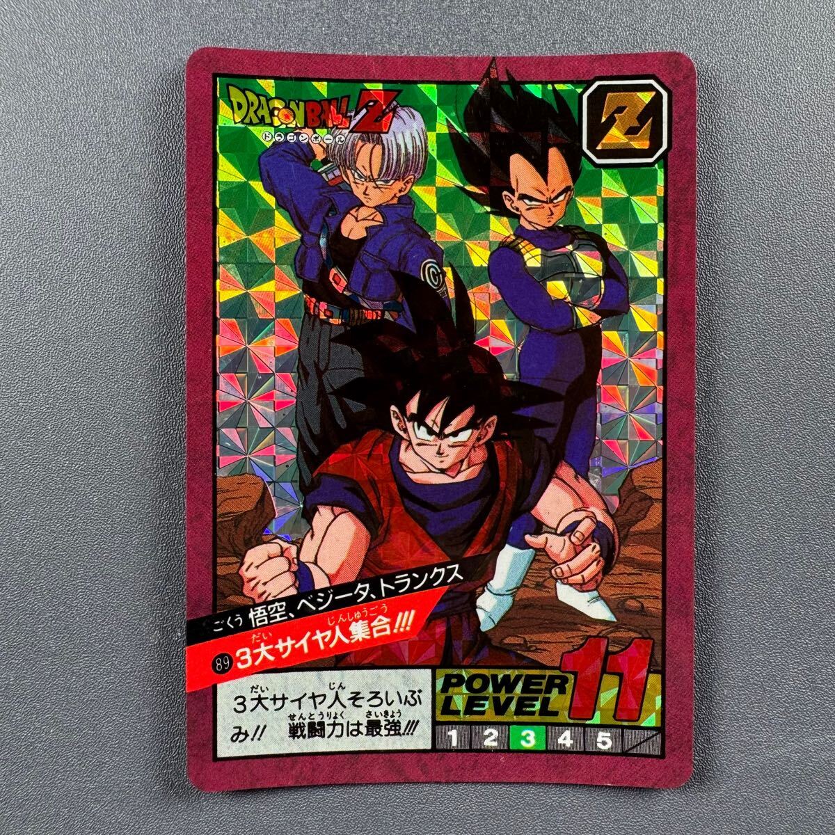 Yahoo!オークション -「ドラゴンボール スーパーバトル 89」の Yahoo!オークション -「ドラゴンボール スーパーバトル 89」の
