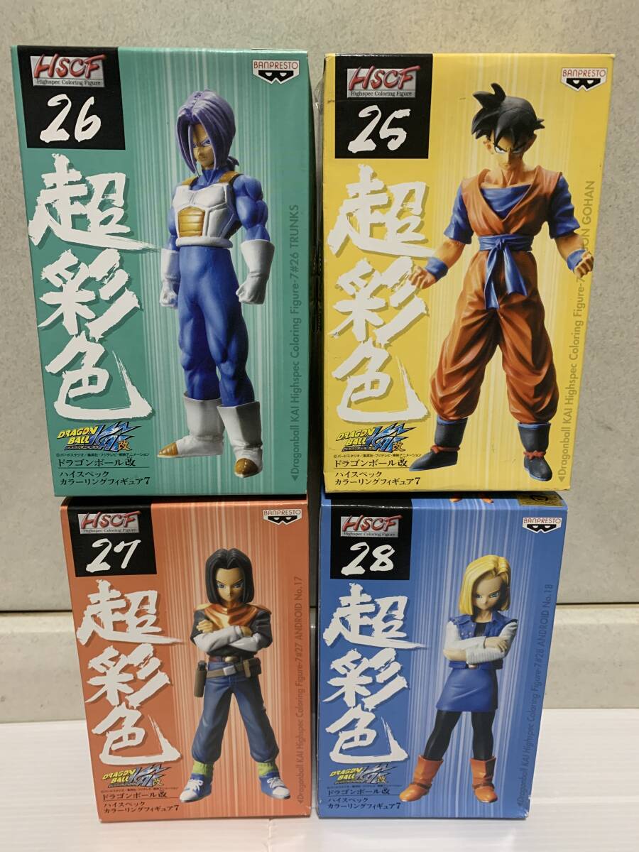 Yahoo!オークション -「ドラゴンボール ハイスペックカラー Yahoo!オークション -「ドラゴンボール ハイスペックカラー