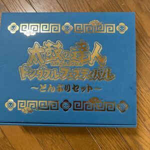 太鼓の達人 ドンダブルフェスティバル どんぶりセット 未使用品