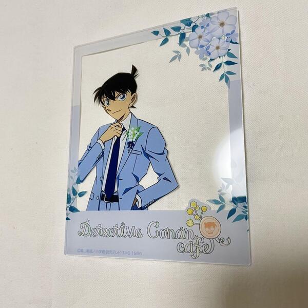名探偵コナン カフェ2024 アクリルカード 工藤新一
