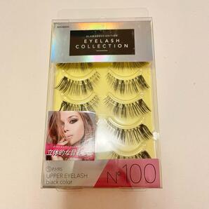 グラマラスエディション アイラッシュコレクション No.100 つけまつげ つけまつ毛