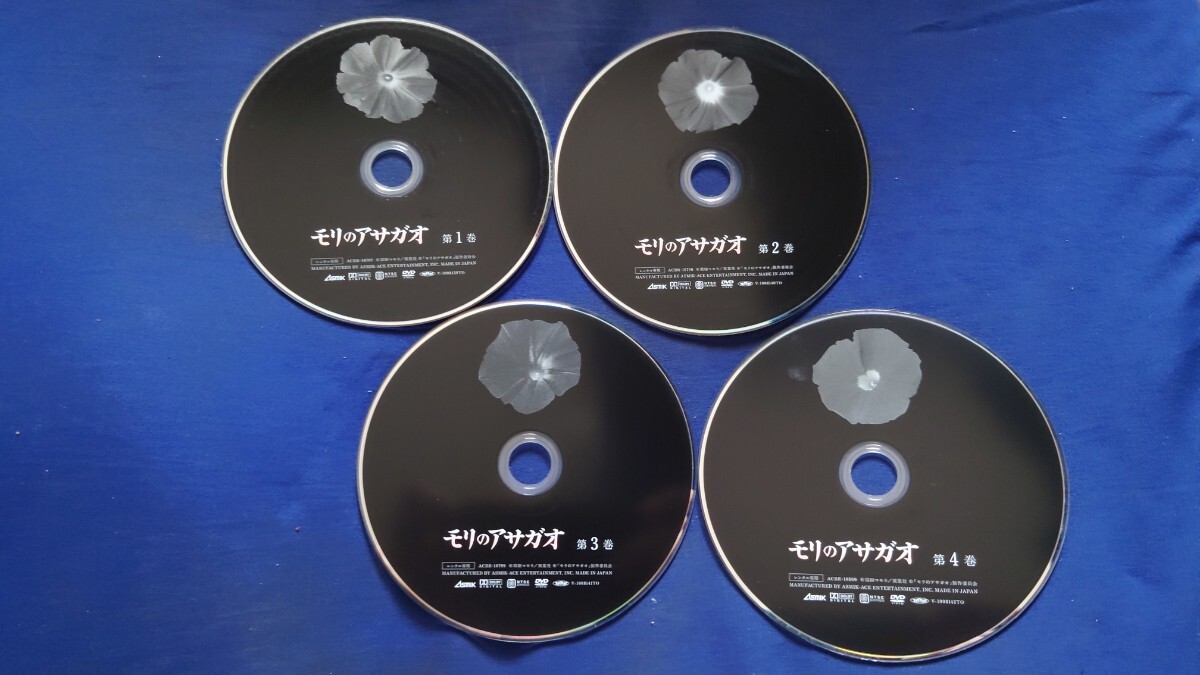 2025年最新】Yahoo!オークション -モリのアサガオdvdの中古品 2025年最新】Yahoo!オークション -モリのアサガオdvdの中古品