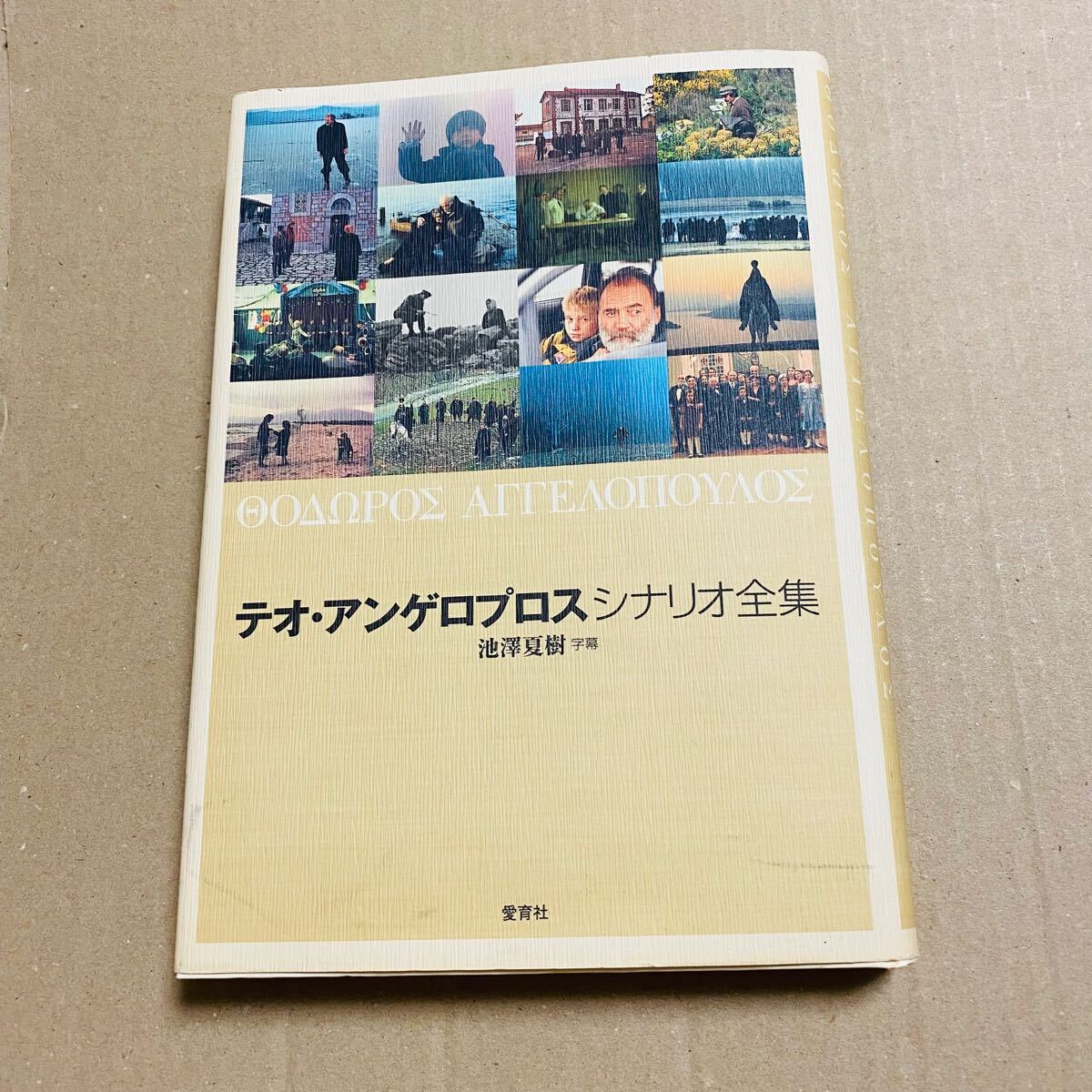 2025年最新】Yahoo!オークション -霧の中の風景の中古品・新品・未使用品一覧 2025年最新】Yahoo!オークション -霧の中の風景の中古品・新品・未使用品一覧