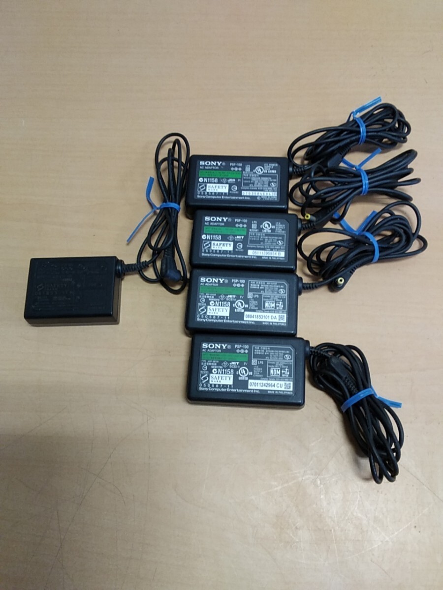 2025年最新】Yahoo!オークション -psp-100 アダプターの中古品 2025年最新】Yahoo!オークション -psp-100 アダプターの中古品