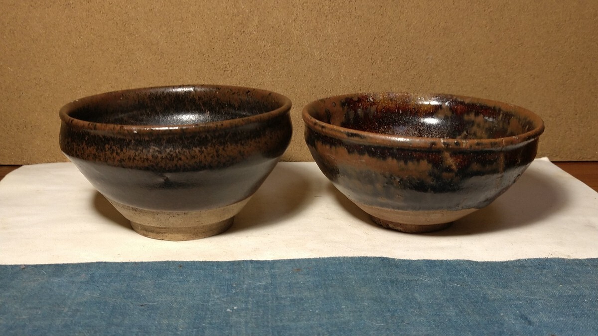 Yahoo!オークション -「天目茶碗」(瀬戸) (日本の陶磁)の落札