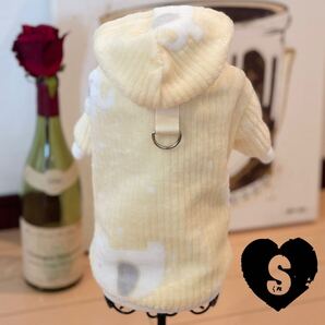 S リードフック付き ゾウさん柄 パーカー 犬服 猫服 犬の服 小型犬 ペット服 ペット用品