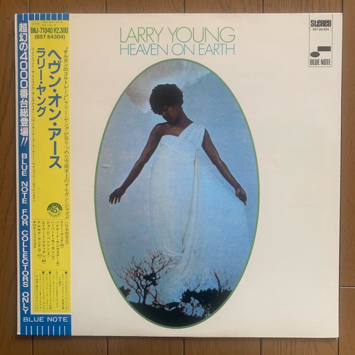 Yahoo!オークション -「larry young」(音楽) の落札相場・落札価格