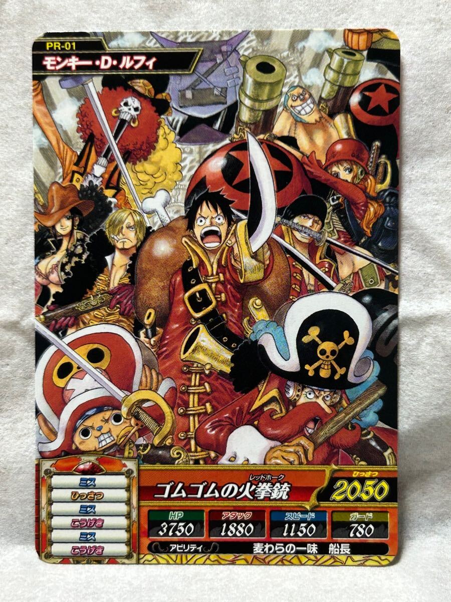 Amazon | ONE PIECE ワンピートレジャーワールド オフィシャル