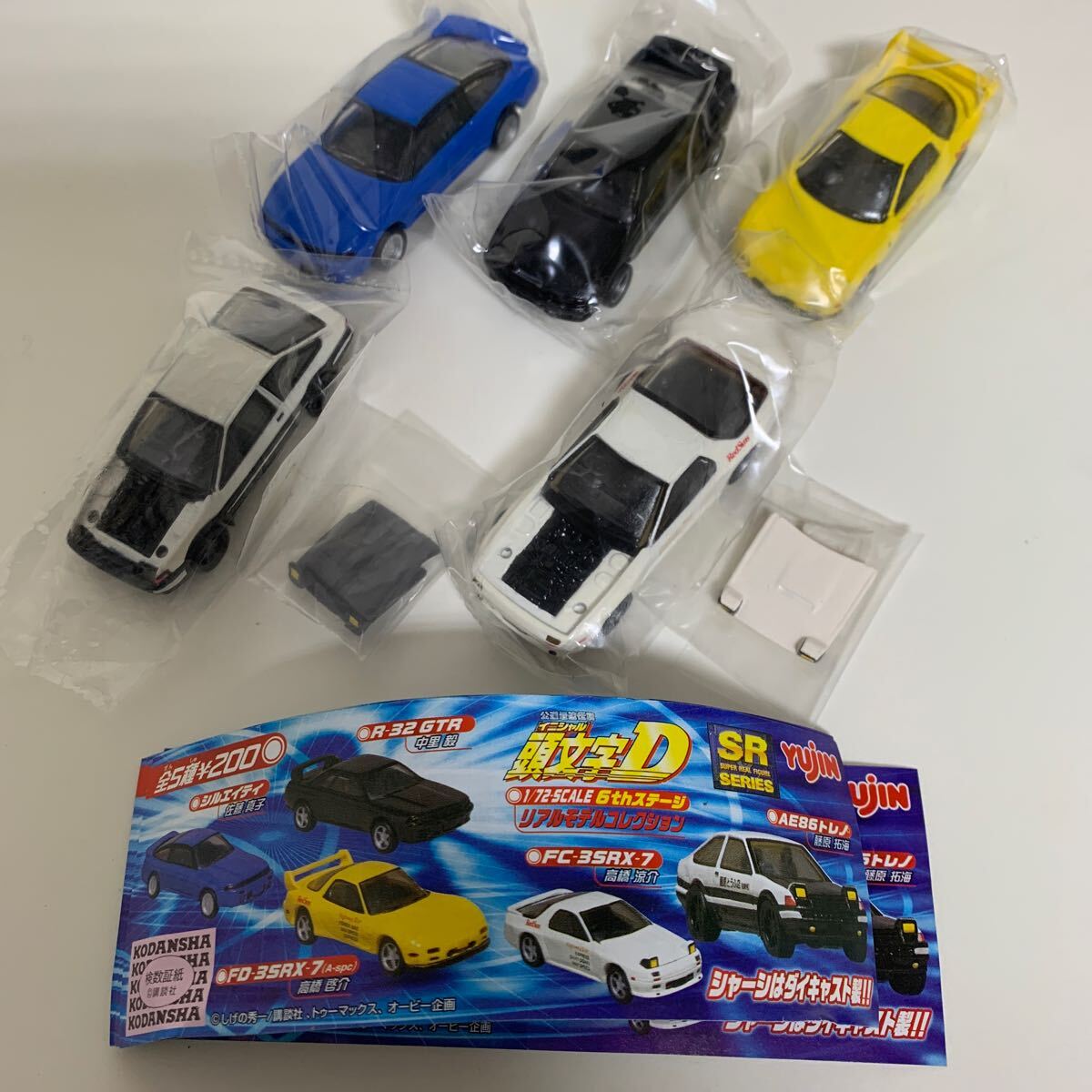 Yahoo!オークション -「頭文字d リアルモデルコレクション」の Yahoo!オークション -「頭文字d リアルモデルコレクション」の