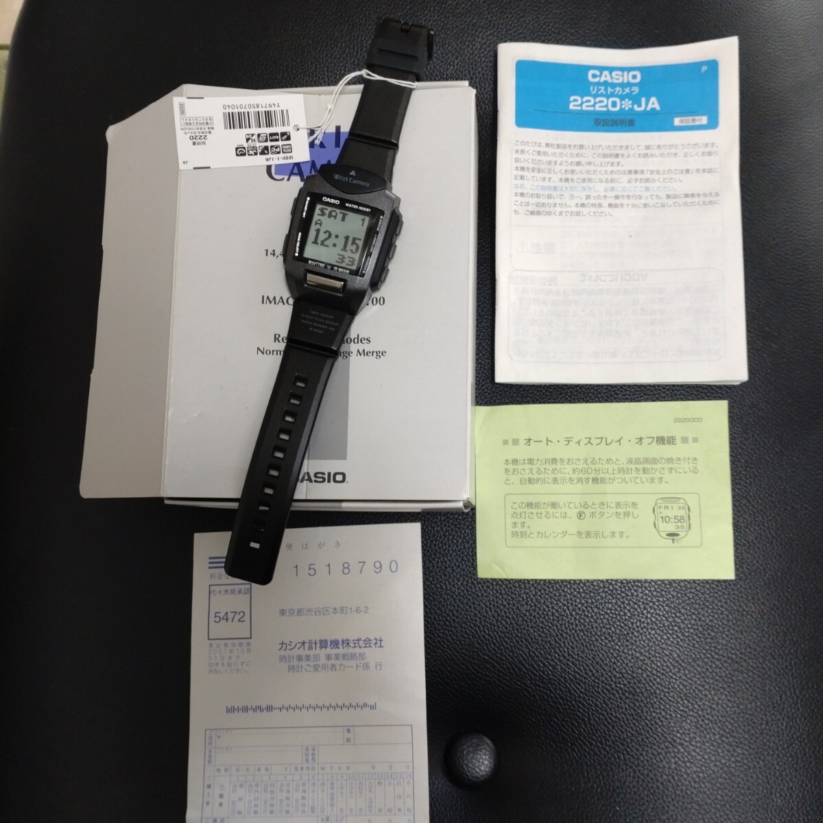 Yahoo!オークション -「casio wqv-1」の落札相場・落札価格