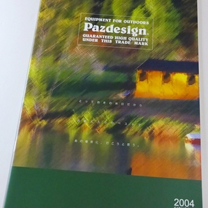 ☆ PazDesign 2004 Catalog ☆ パズデザインの2004年のカタログ ☆