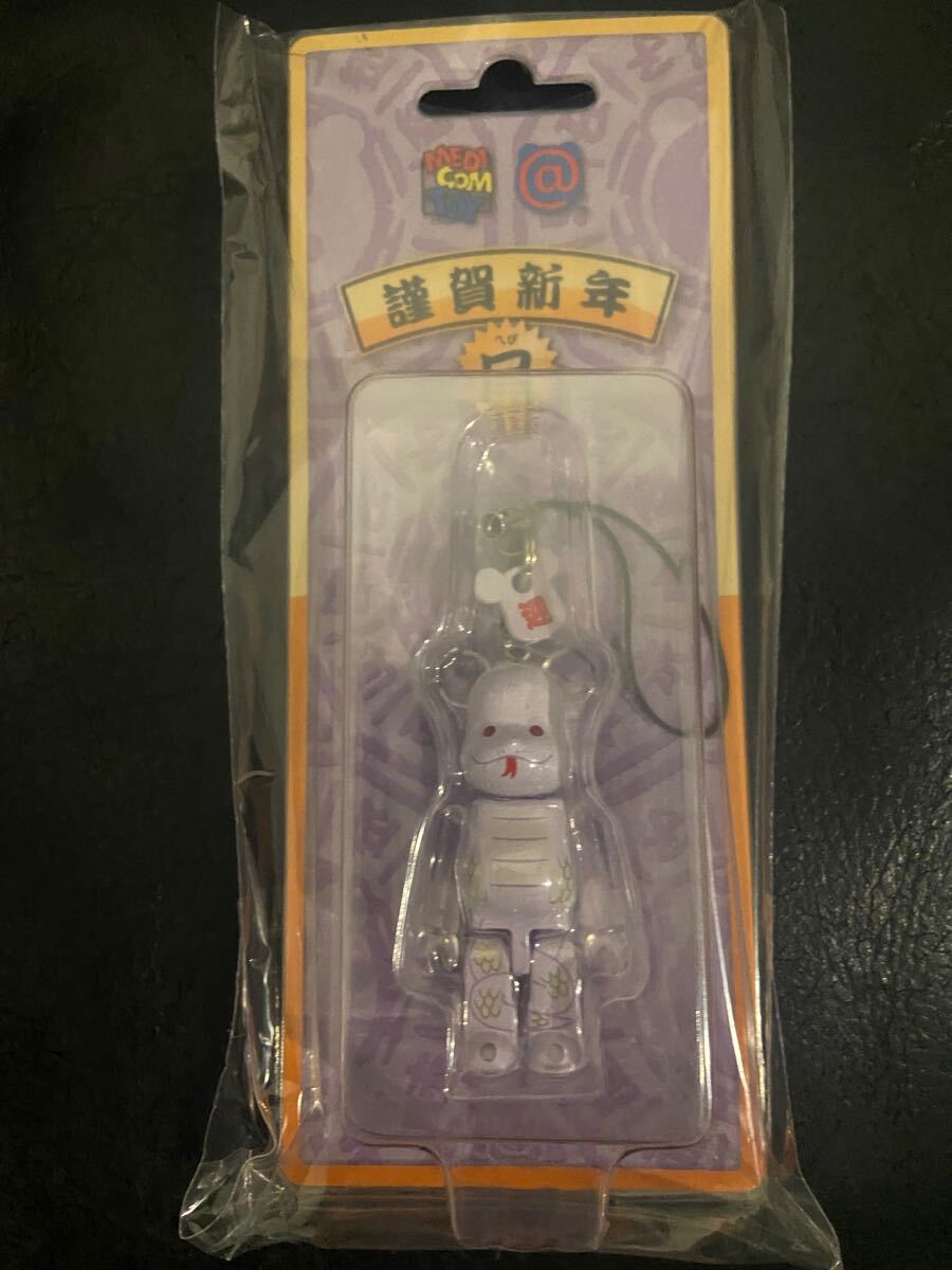 Yahoo!オークション -「ノベルティ 非売品 ベアブリック」の落札 Yahoo!オークション -「ノベルティ 非売品 ベアブリック」の落札