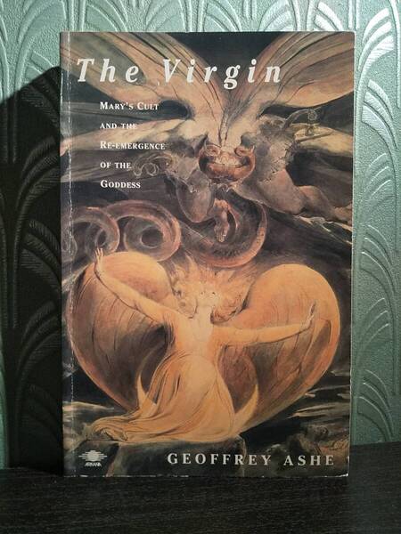 〈洋書〉ザ・バージン聖母マリア崇拝と女神の再出現/Geoffrey Ashe ジェフリー・アッシュ