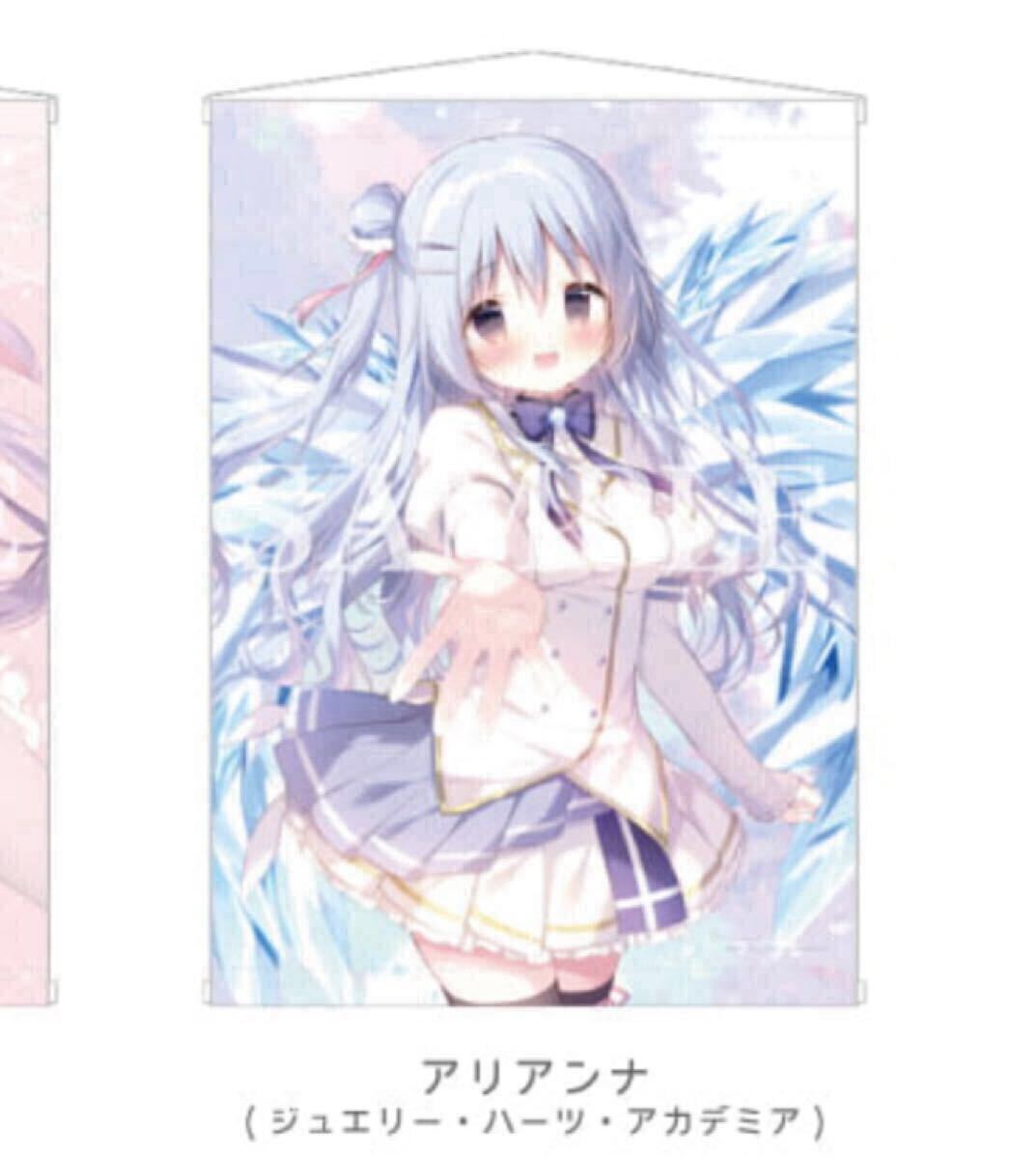 しらたま しらたまこ つらら ころね タペストリー 4種セ