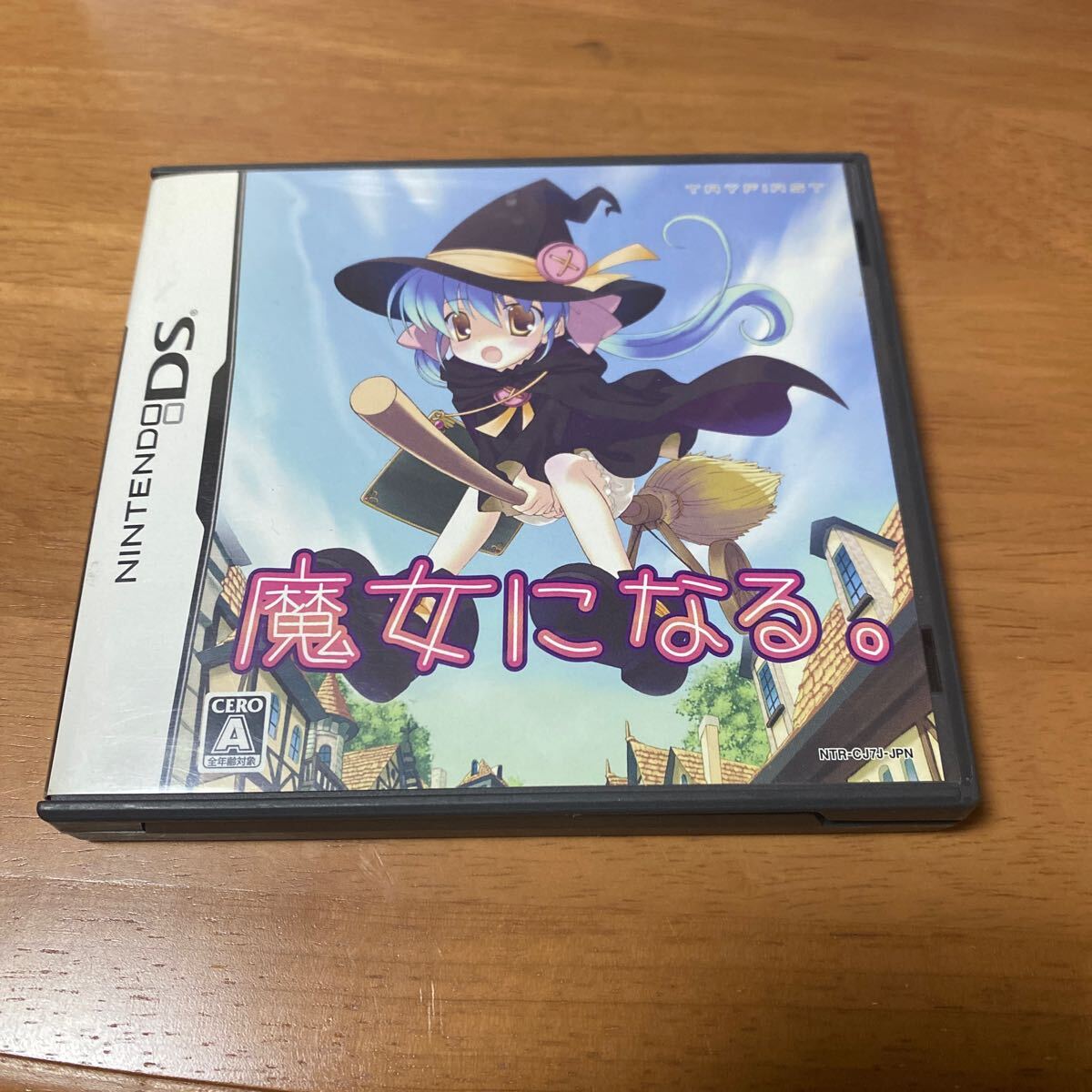 Yahoo!オークション -「魔女になる」(ニンテンドーDSソフト Yahoo!オークション -「魔女になる」(ニンテンドーDSソフト
