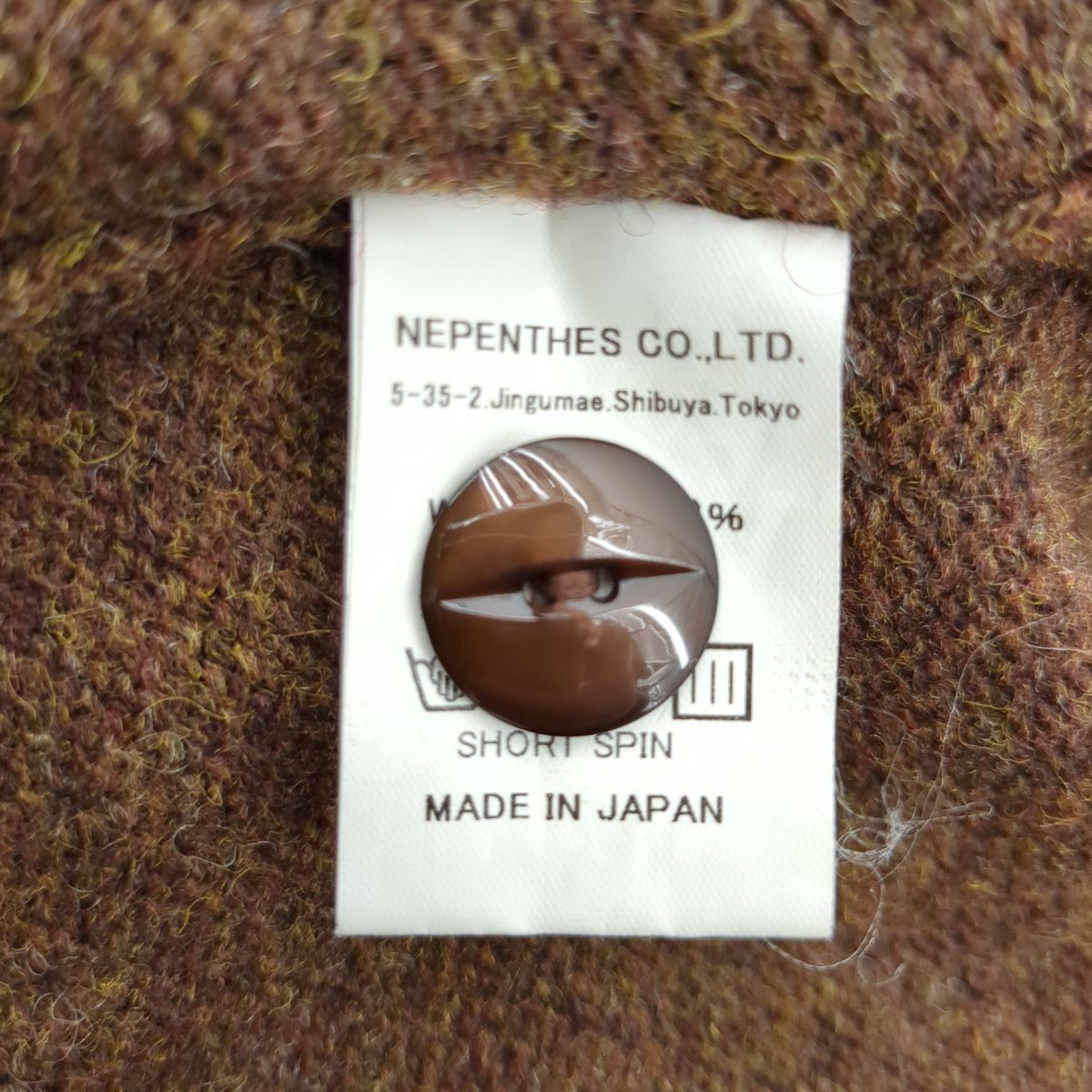 ニードルズ カーディガン ブラウン SIZE S ウール メンズ Needles ◆3109/宮竹店 ニードルズ カーディガン ブラウン SIZE S ウール メンズ Needles ◆3109/宮竹店