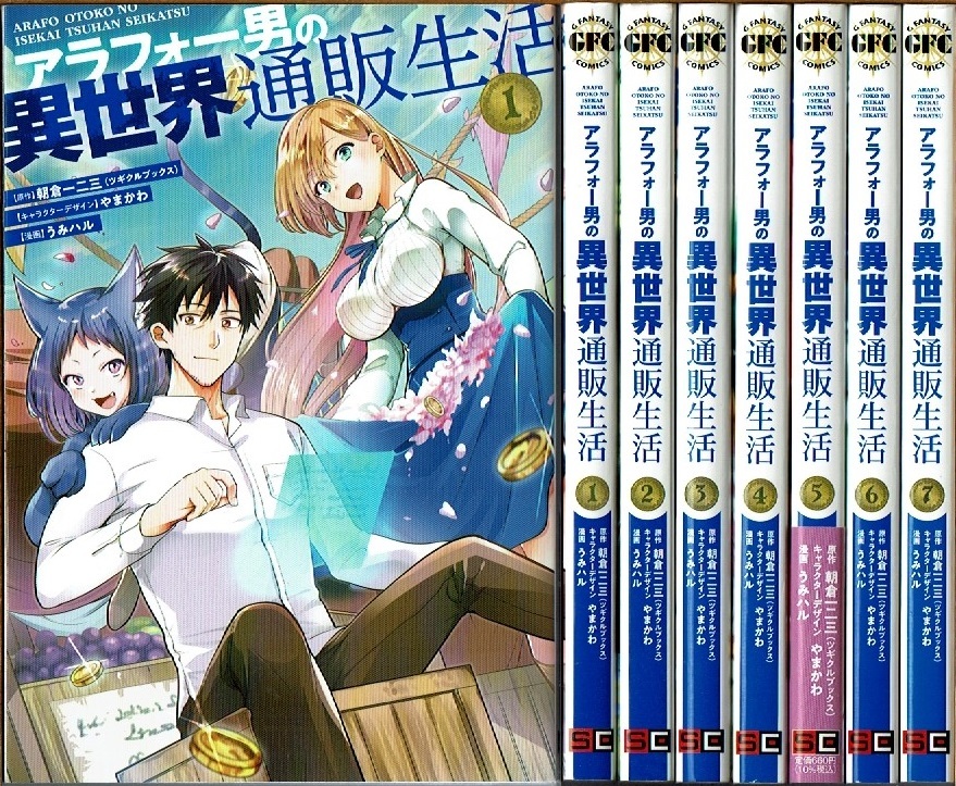 Yahoo!オークション -「gfc」(漫画、コミック) の落札相場・落札価格 Yahoo!オークション -「gfc」(漫画、コミック) の落札相場・落札価格