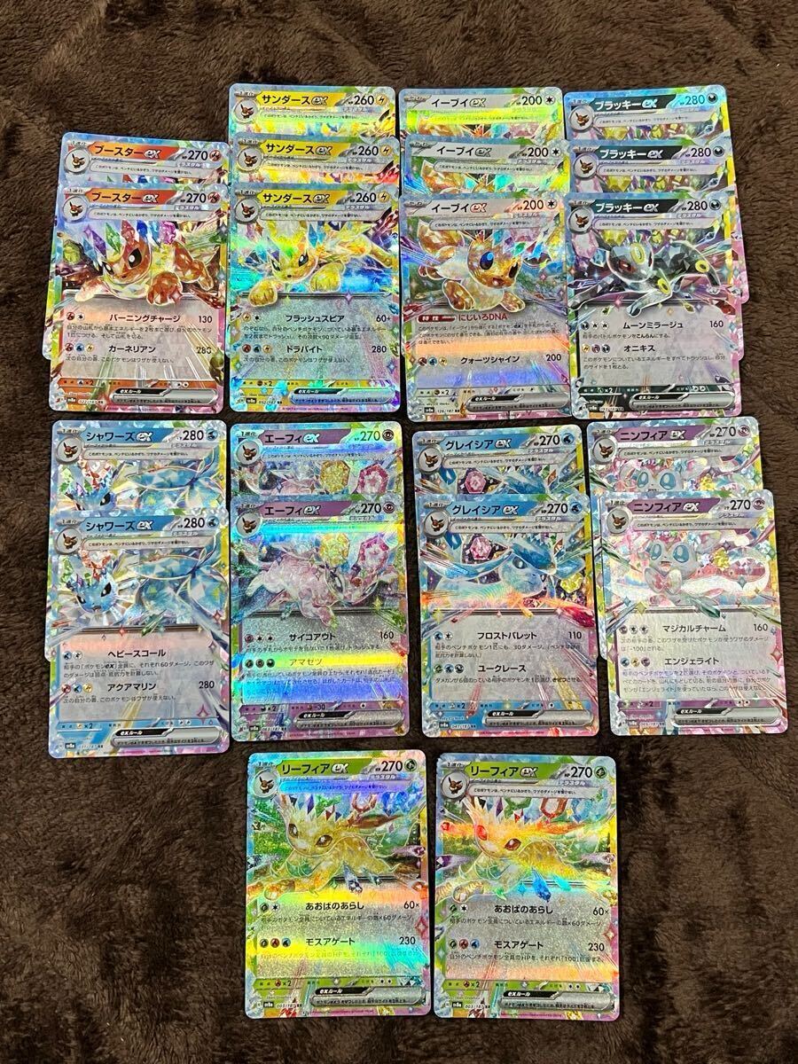 free-world_cardpack-p-001