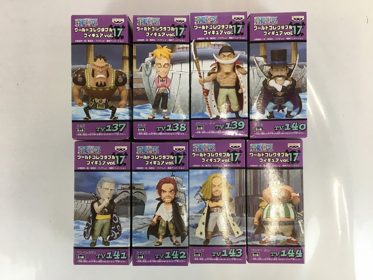Yahoo!オークション -「ワンピース コレクタブル vol.17」の落札
