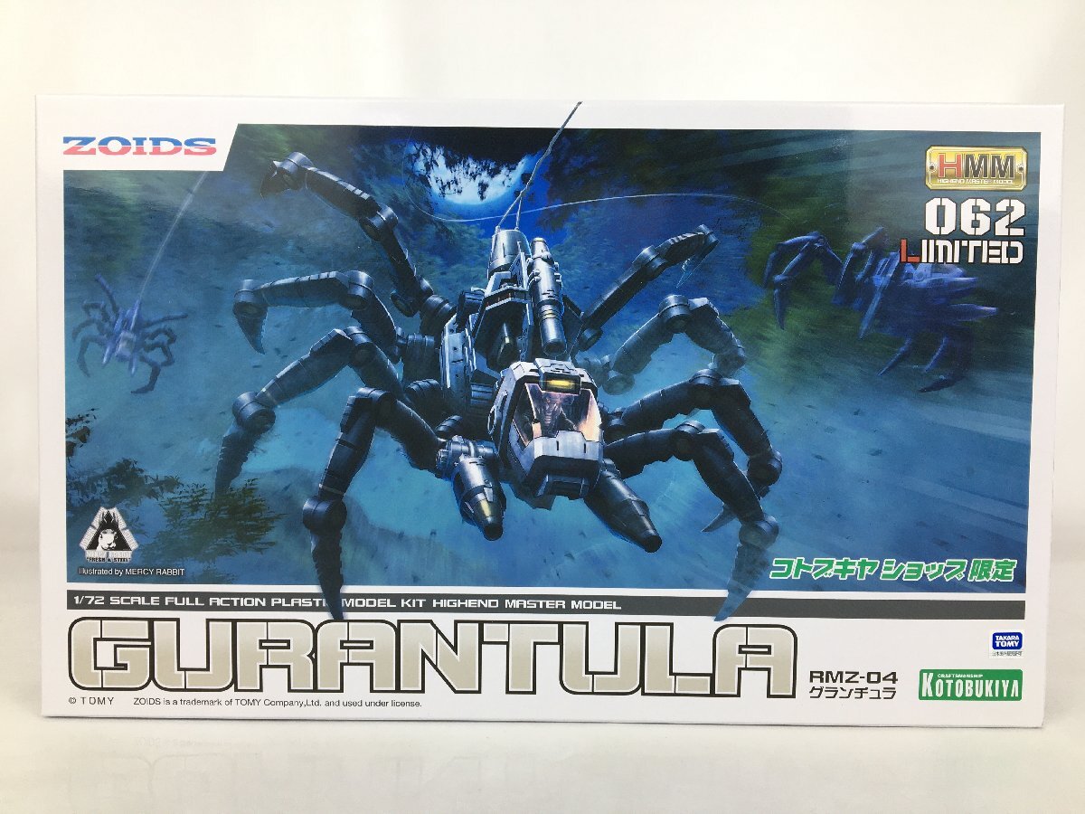 非売品 Yahoo!オークション (キャラクター -「グランチュラ」(ゾイド) ロボット