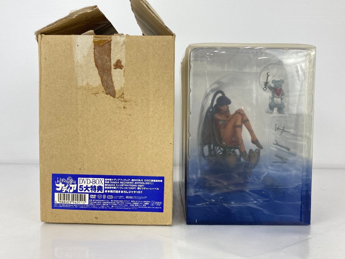 Yahoo!オークション -「ふしぎの海のナディア dvd-box」の落札相場・落札価格 Yahoo!オークション -「ふしぎの海のナディア dvd-box」の落札相場・落札価格