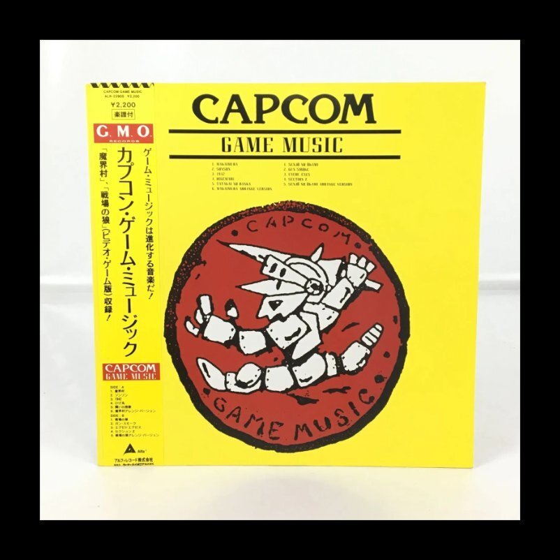 Yahoo!オークション -「カプコンゲームミュージック」(レコード Yahoo!オークション -「カプコンゲームミュージック」(レコード