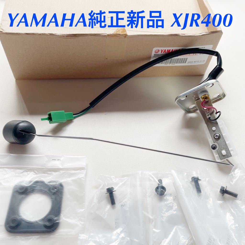 2025年最新】Yahoo!オークション -xjr400燃料センサーの中古品 2025年最新】Yahoo!オークション -xjr400燃料センサーの中古品