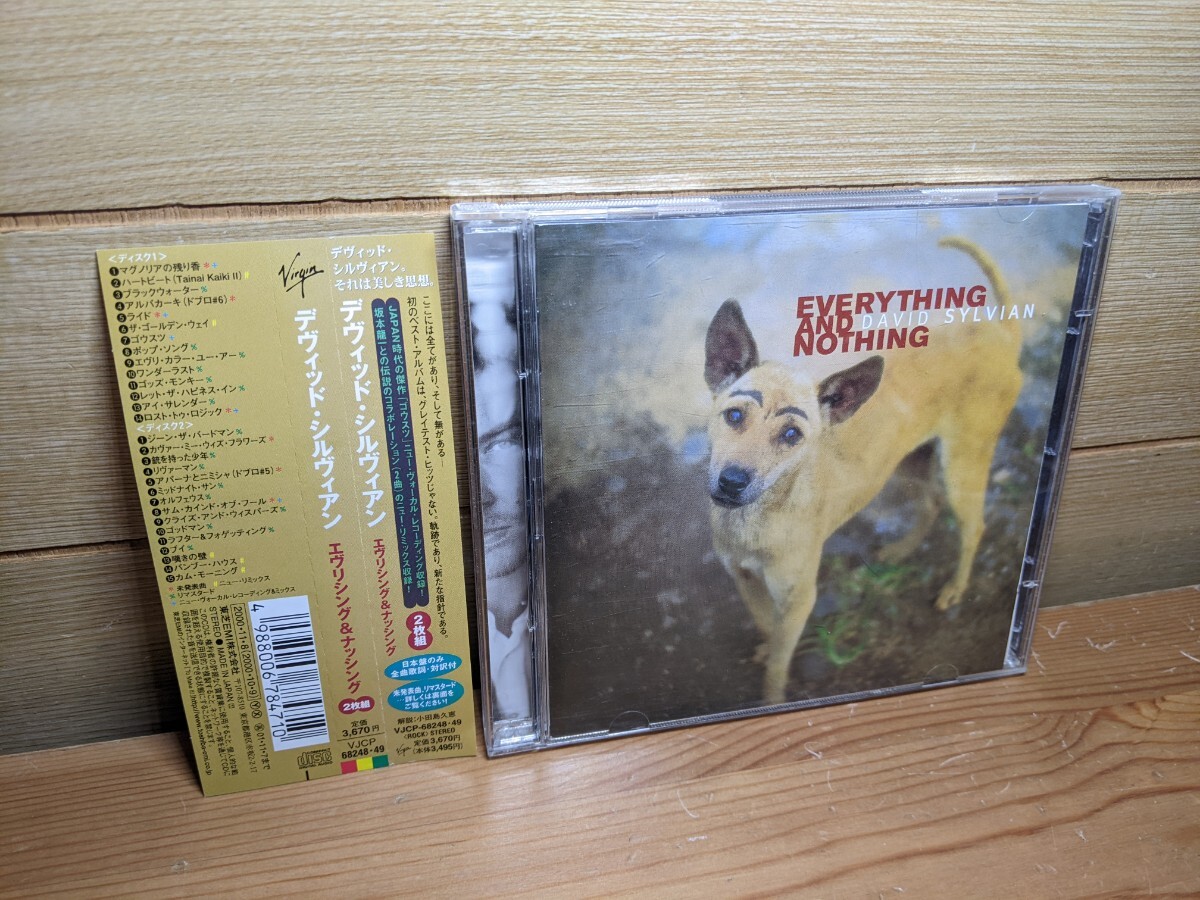 Amazon.co.jp: 未開封CD☆坂本龍一＋デヴィッド・シルヴィアン