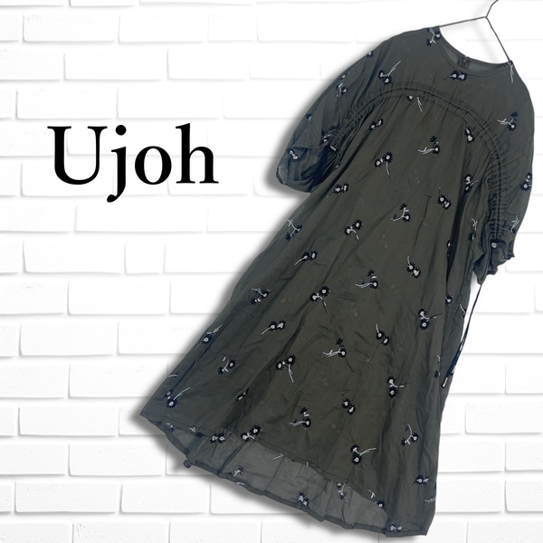 ◆良品◆ Ujoh ウジョー シャーリング 花柄 フラワー 総柄 ロング ワンピース カーキ レディース 2 ◆日本製 送料無料◆ 0815A