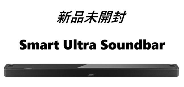 Yahoo!オークション -「smart ultra soundbar」の落札相場・落札価格 Yahoo!オークション -「smart ultra soundbar」の落札相場・落札価格