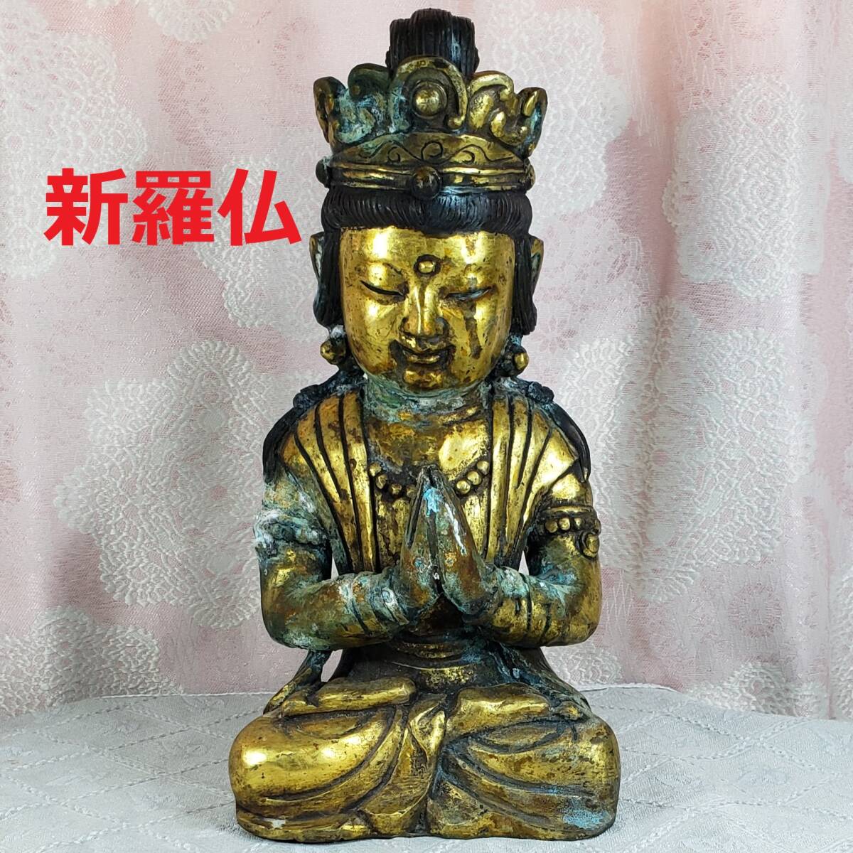 2025年最新】Yahoo!オークション -新羅 金銅仏の中古品・新品 2025年最新】Yahoo!オークション -新羅 金銅仏の中古品・新品