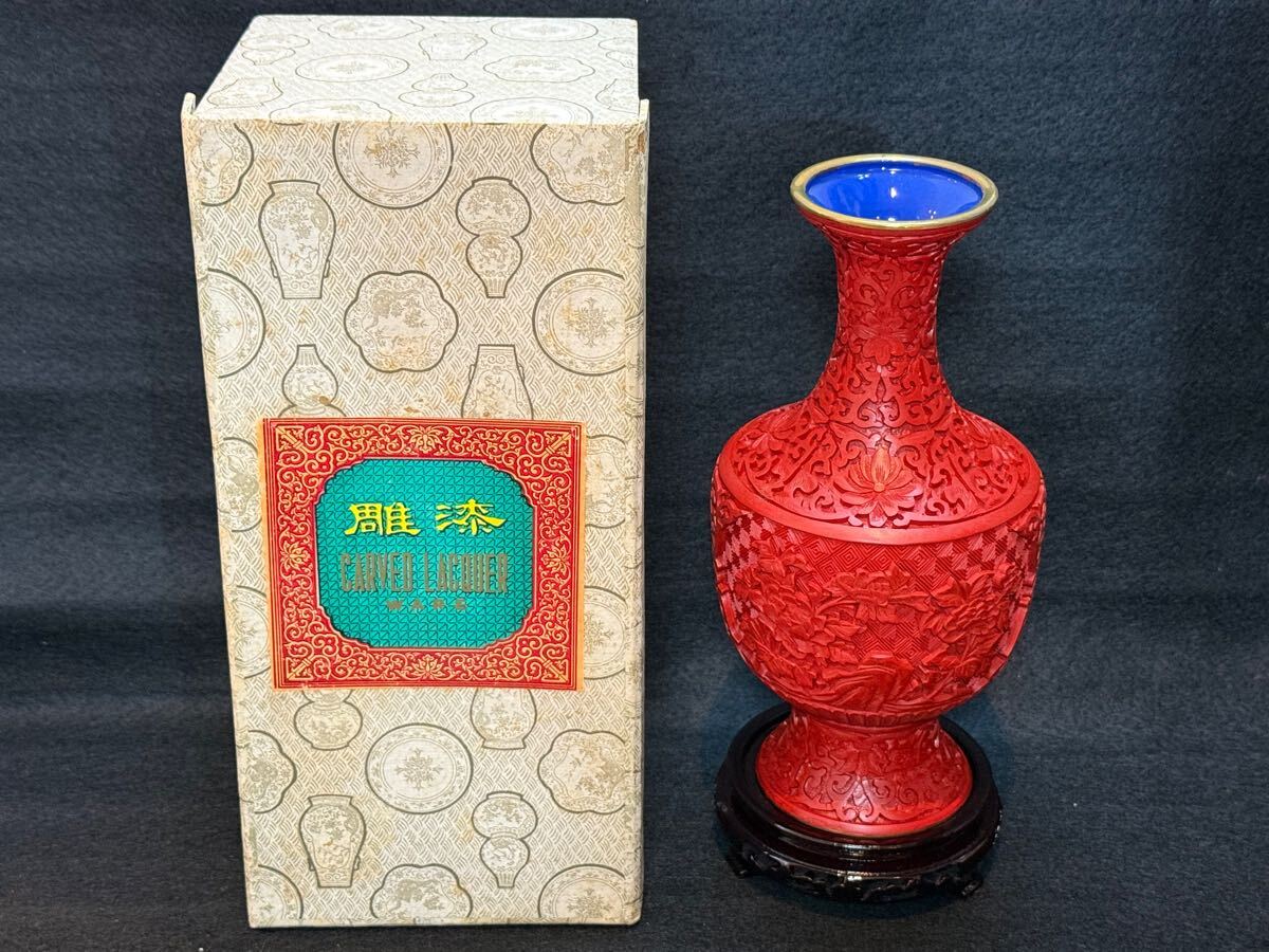 Yahoo!オークション -「中国 七宝 花瓶」(陶芸) (工芸品)の落札 Yahoo!オークション -「中国 七宝 花瓶」(陶芸) (工芸品)の落札