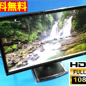 (送料無料) I-O DATA 液晶ディスプレイ モニター 23.6型ワイド HDMIケーブル付属(新品) フルHD アイ・オー・データ LCD-MF244XB-B(管U203B)