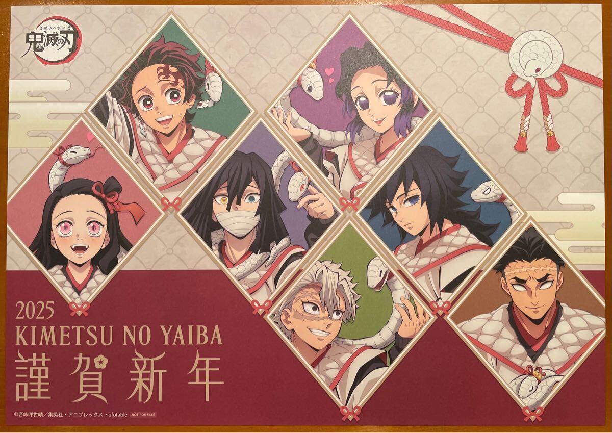 Yahoo!オークション -「ufotable cafe ランチョンマット」の落札 Yahoo!オークション -「ufotable cafe ランチョンマット」の落札