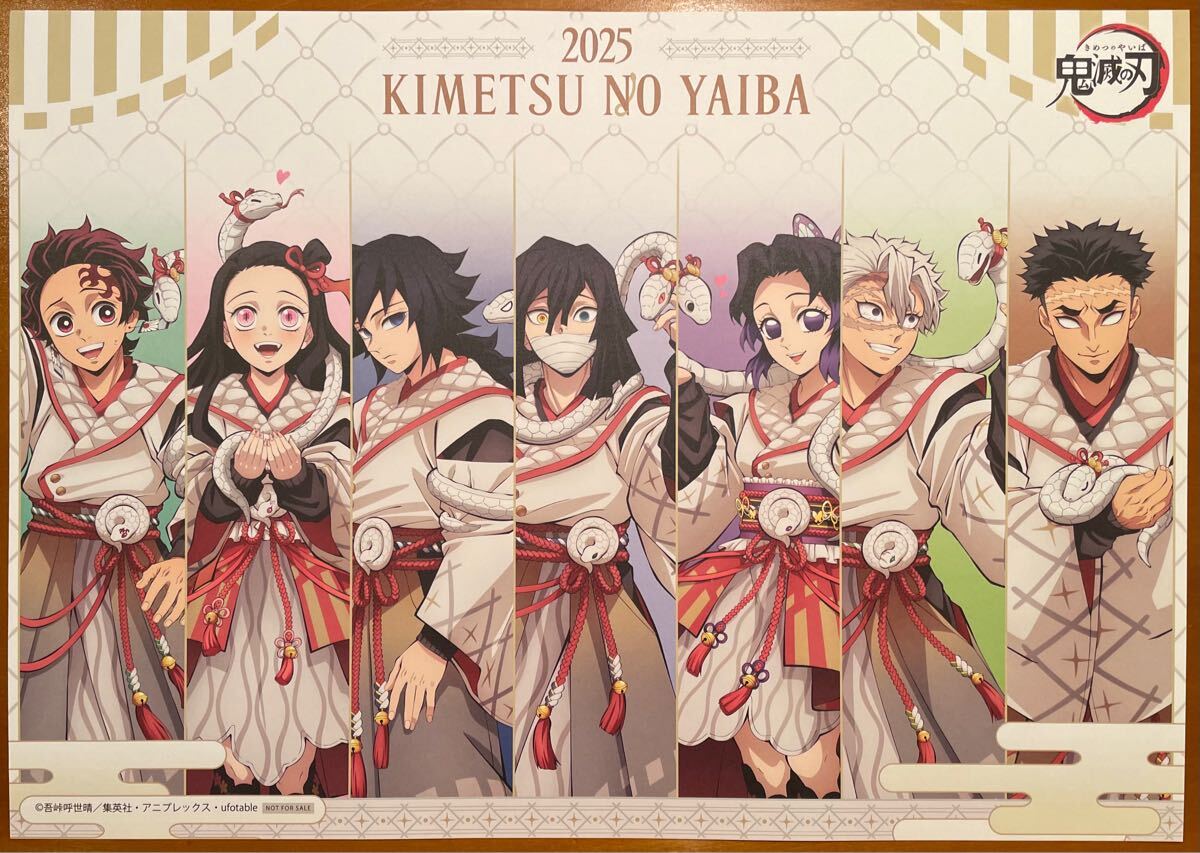 Yahoo!オークション -「ufotable cafe ランチョンマット」の落札 Yahoo!オークション -「ufotable cafe ランチョンマット」の落札