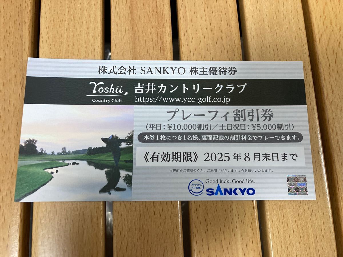 2025年最新】Yahoo!オークション -吉井カントリーの中古品・新品 2025年最新】Yahoo!オークション -吉井カントリーの中古品・新品