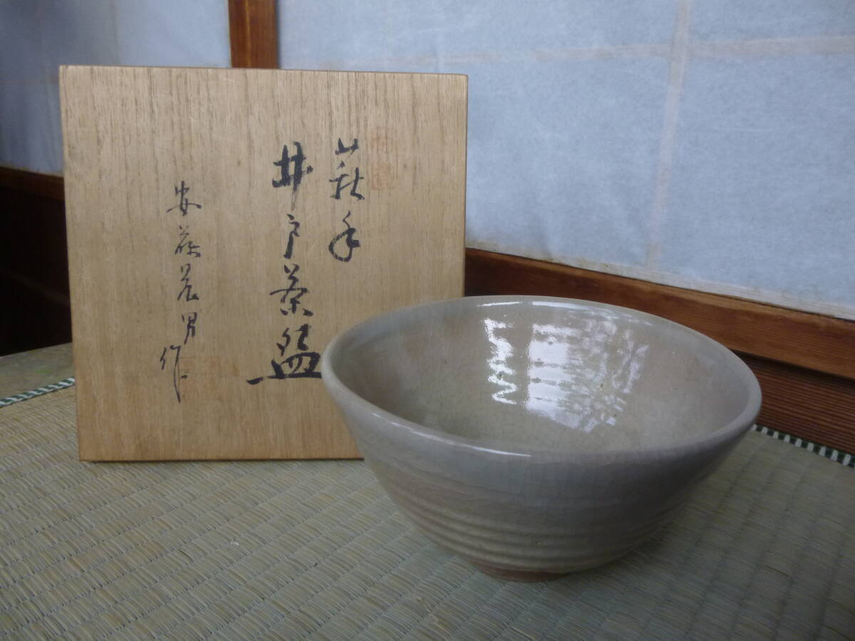 2025年最新】Yahoo!オークション -法勝寺焼の中古品・新品・未 2025年最新】Yahoo!オークション -法勝寺焼の中古品・新品・未