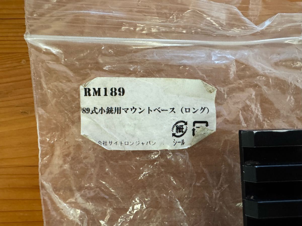 Yahoo!オークション -「89式 マウントベース」(トイガン Yahoo!オークション -「89式 マウントベース」(トイガン