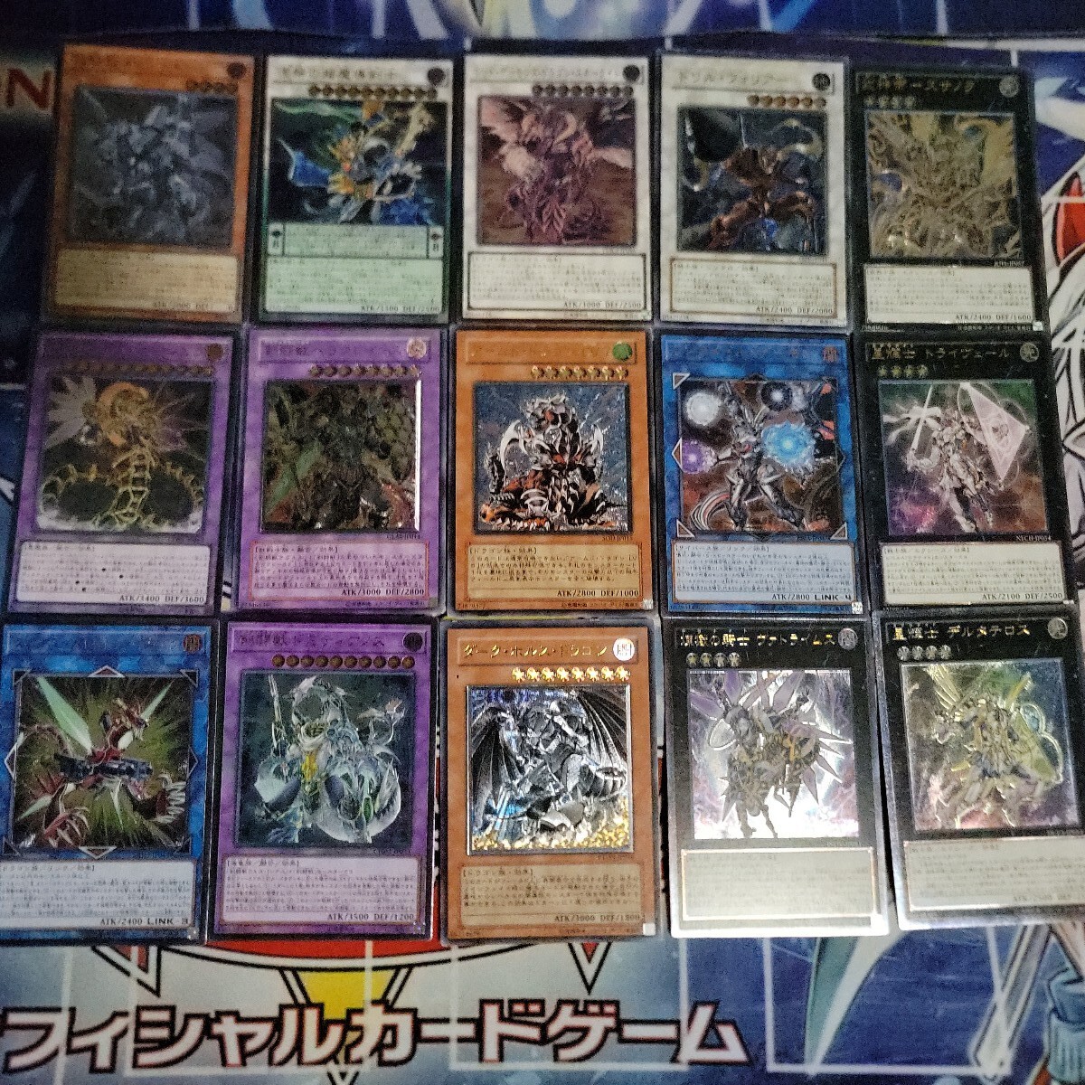 Yahoo!オークション -「アームドドラゴン lv7 レリーフ」の落札 Yahoo!オークション -「アームドドラゴン lv7 レリーフ」の落札
