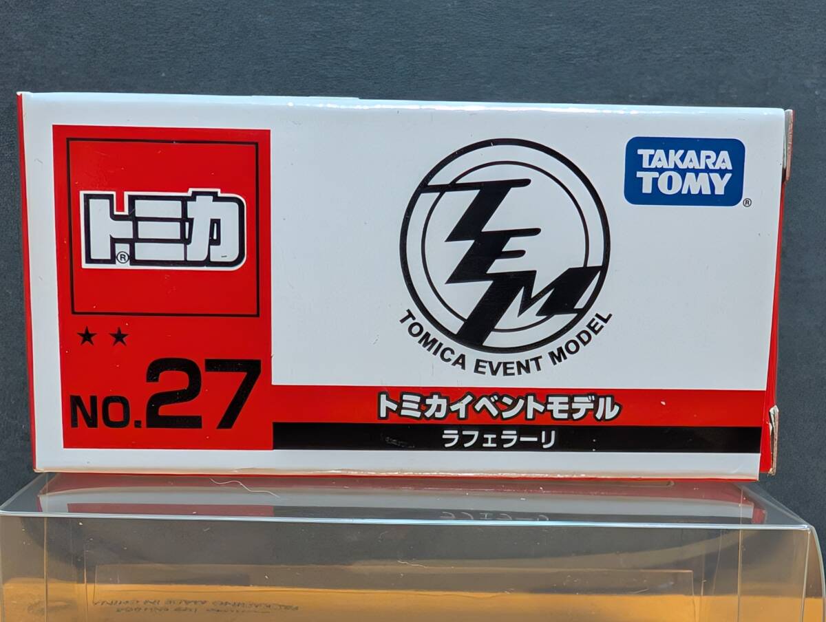 2025年最新】Yahoo!オークション -トミカ no.27の中古品・新品 2025年最新】Yahoo!オークション -トミカ no.27の中古品・新品