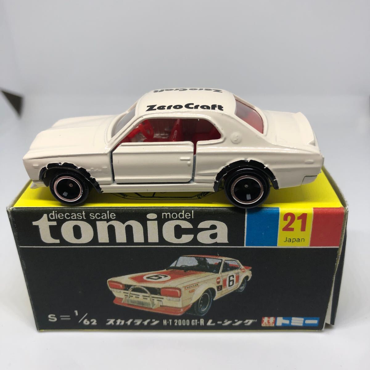 ミニカーショップ ケンボックス トミカ 黒箱☆82☆日産スカイライン2000GT-X(青メッキ)※82-1-7Minicar shop KENBOX  TOMICA