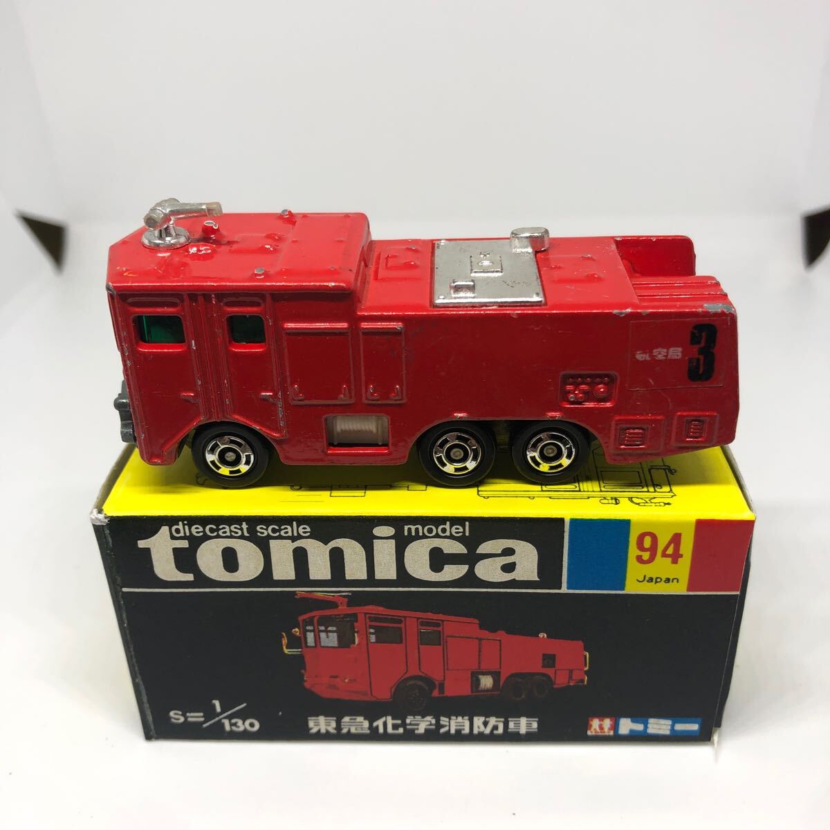 トミカ 黒箱 No.29 日野 ハシゴ 消防車 日本製 - メルカリ