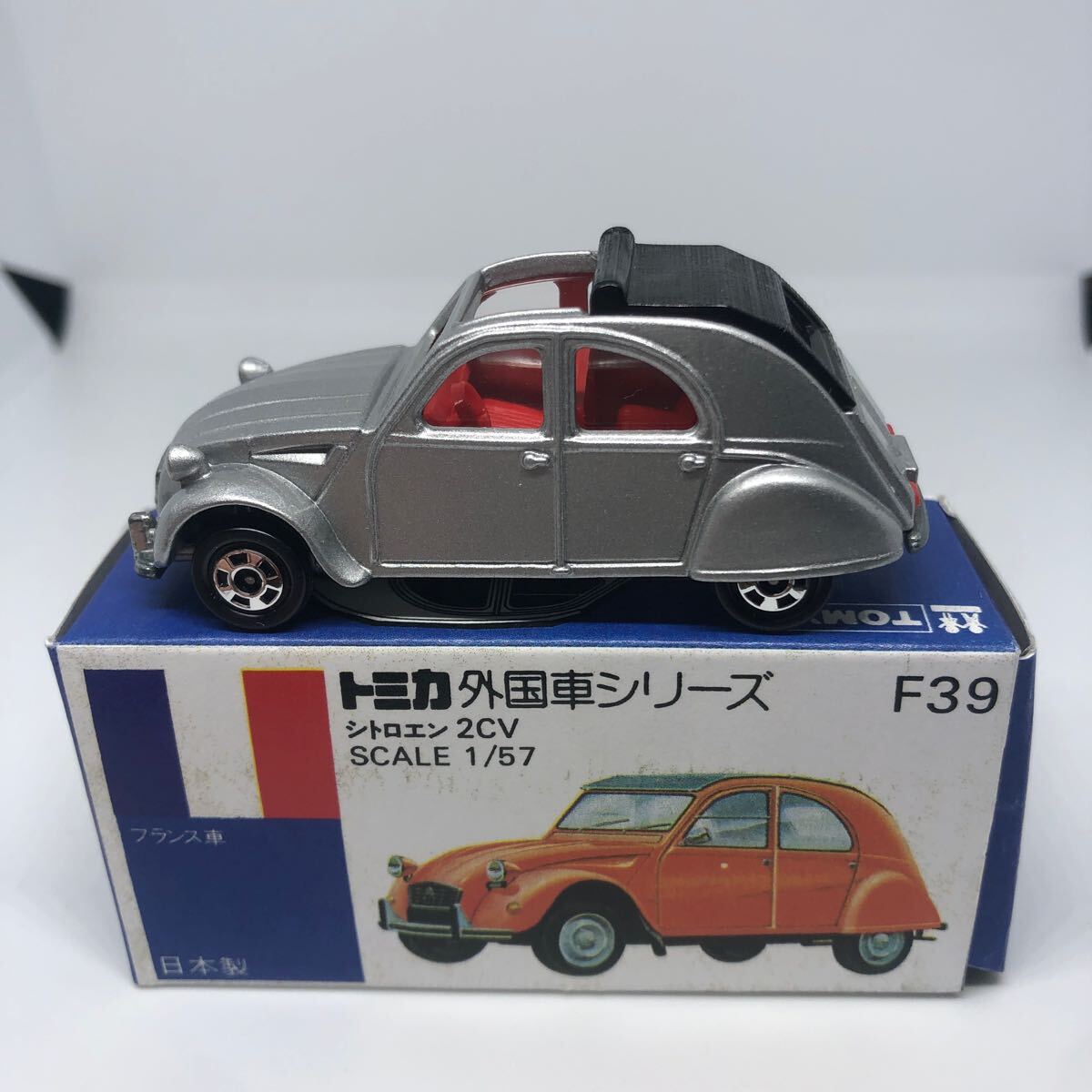 青箱トミカ シトロエン 2CV 未使用 Yahoo!オークション -「トミカ青箱f39シトロエン2cv」の落札相場