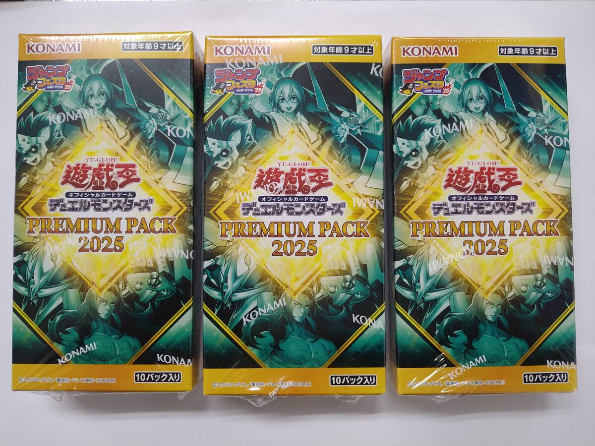 Yahoo!オークション -「遊戯王 ジャンプフェスタ」の落札相場 Yahoo!オークション -「遊戯王 ジャンプフェスタ」の落札相場